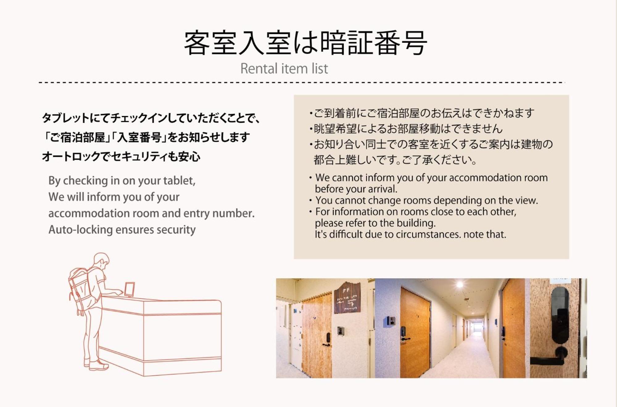 Miyazaki Mango Hotel - Vacation Stay 58309V المظهر الخارجي الصورة
