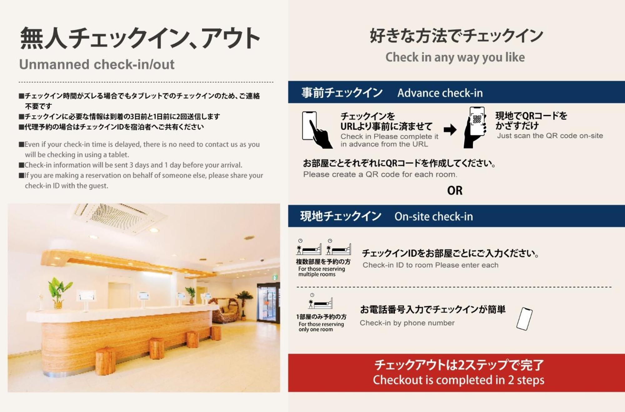 Miyazaki Mango Hotel - Vacation Stay 58309V المظهر الخارجي الصورة